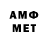 МЕТАДОН кристалл Mer1n