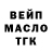 ГЕРОИН гречка Qkell TM