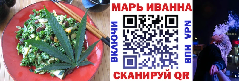 Cannafood марихуана  Бородино 