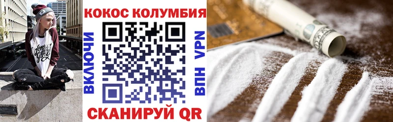 Кокаин FishScale  это состав  Бородино  цена наркотик 