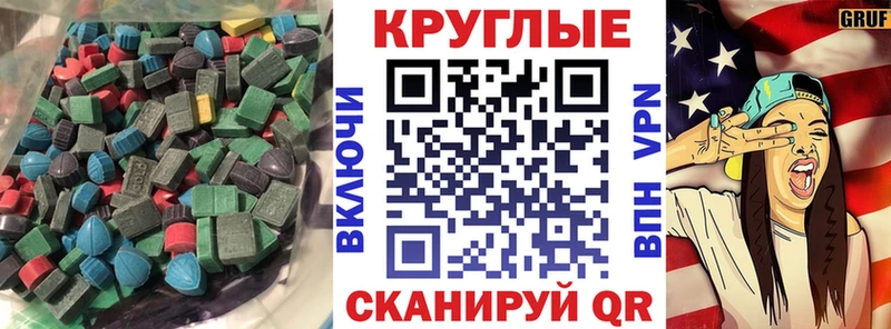 Ecstasy XTC  где купить наркоту  Бородино 