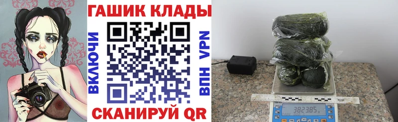 продажа наркотиков  Бородино  ГАШ hashish 