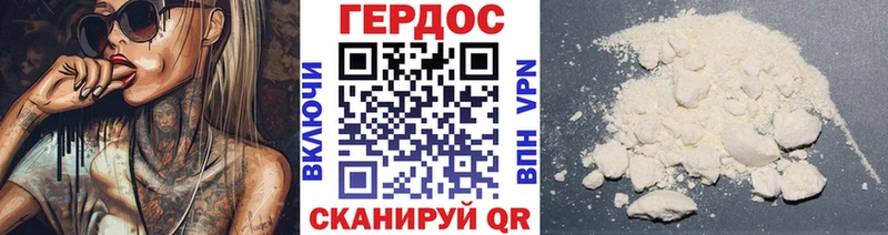 ГЕРОИН VHQ  закладка  кракен ссылки  Бородино 