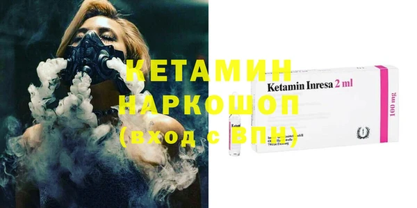 ешки Армянск
