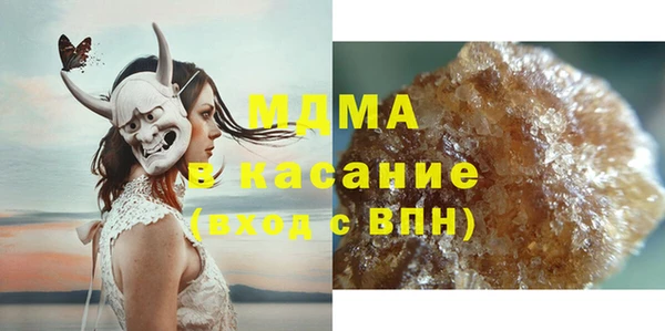 ешки Армянск