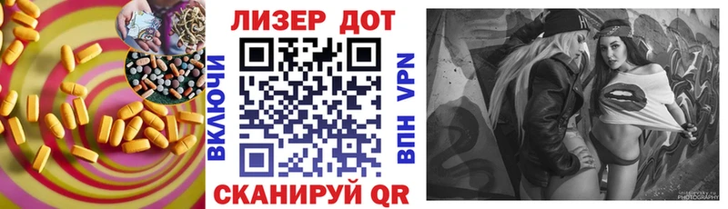 Лсд 25 экстази ecstasy Бородино