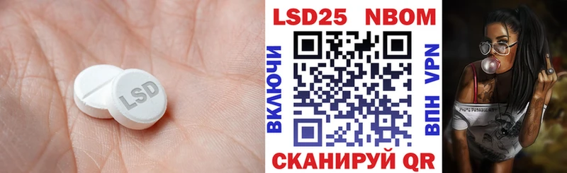 мега как зайти  закладки  Бородино  ЛСД экстази ecstasy 