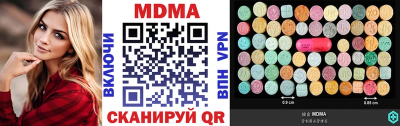 МДМА Molly  сколько стоит  Бородино 