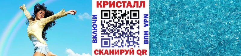 Метамфетамин Декстрометамфетамин 99.9%  нарко площадка как зайти  Бородино 