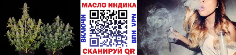 как найти наркотики  Бородино  darknet состав  Дистиллят ТГК концентрат 
