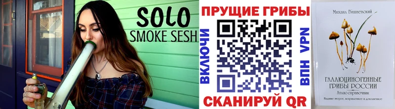 Псилоцибиновые грибы мицелий  купить  сайты  Бородино 
